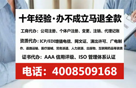 南宁办理<a href='https://www.lihengelec.com/  '>医疗器械网络销售备案</a>的实战经验分享：用处、流程、费用全解析