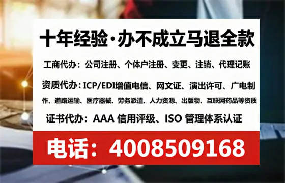 南宁个体户注销全流程详解：避坑指南与高效办理建议