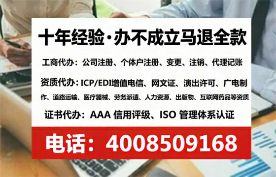 南宁办理ICP<a href='https://www.lihengelec.com/  '>增值电信许可证</a>的用处、流程与费用详解
