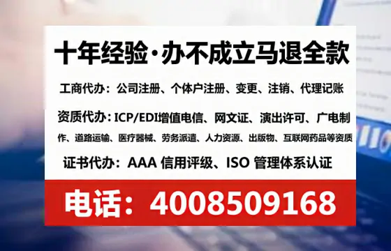 南宁办理<a href='https://www.lihengelec.com/  '>人力资源许可证</a>的实用价值、全流程解析与避坑指南