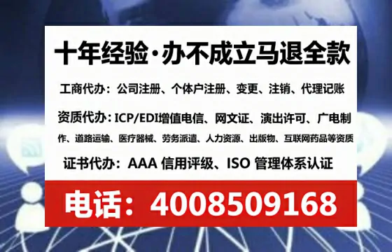 南宁办理广播电视节目制作许可证：实用指南与真实经验分享
