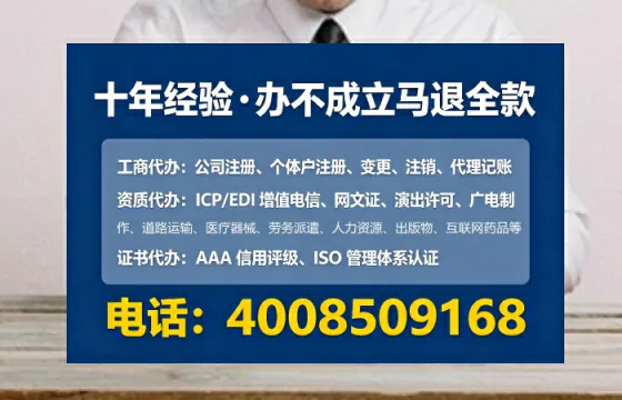 南宁办理<a href='https://www.lihengelec.com/  '>网络文化经营许可证</a>：我的亲身经历与深度分享