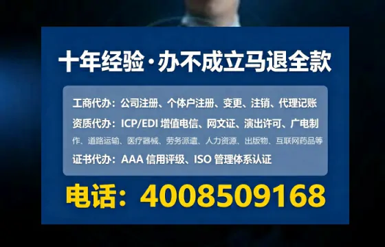 南宁办理<a href='https://www.lihengelec.com/  '>医疗器械网络销售备案</a>的实战经验分享：用处、流程、费用全解析