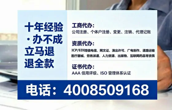 南宁办理SP、IDC、ISP、CDN、呼叫中心、VPN电信经营许可证的全面指南与实战经验分享