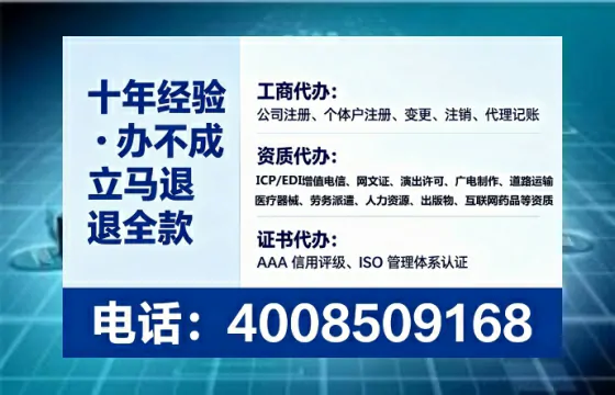 南宁办理<a href='https://www.lihengelec.com/ '>培训机构办学许可证</a>的实用指南:从申请到落地的完整经历分享