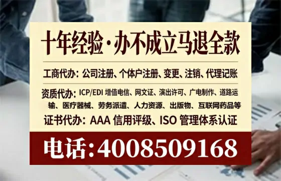 南宁办理<a href='https://www.lihengelec.com/  '>人力资源许可证</a>的实用价值、全流程解析与避坑指南