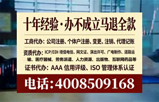 南宁办理ICP<a href='https://www.lihengelec.com/  '>增值电信许可证</a>的用处、流程与费用详解