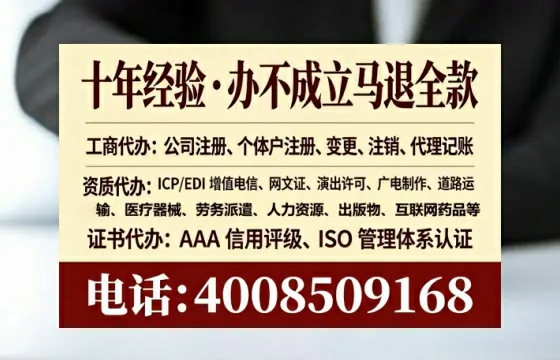 南宁办理<a href='https://www.lihengelec.com/ '>劳务派遣许可证</a>:我的亲身经历与实用指南