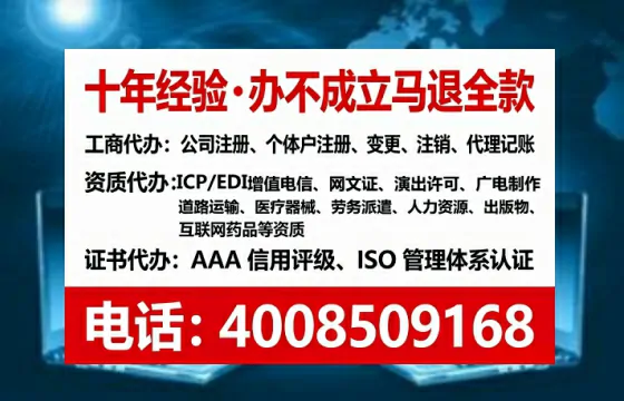 南宁办理<a href='https://www.lihengelec.com/ '>药品经营许可证</a>的实用指南:从申请到落地的全流程亲历分享