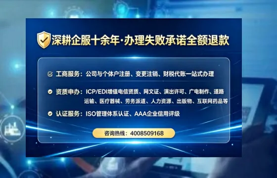 南宁个体户注销全流程详解：避坑指南与高效办理建议