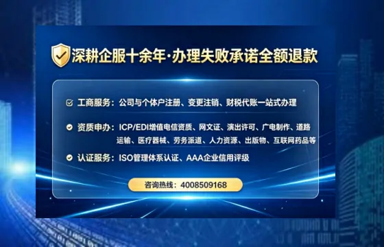 南宁<a href='https://www.lihengelec.com/  '>公司注销</a>全流程解析：避坑指南与高效办理建议