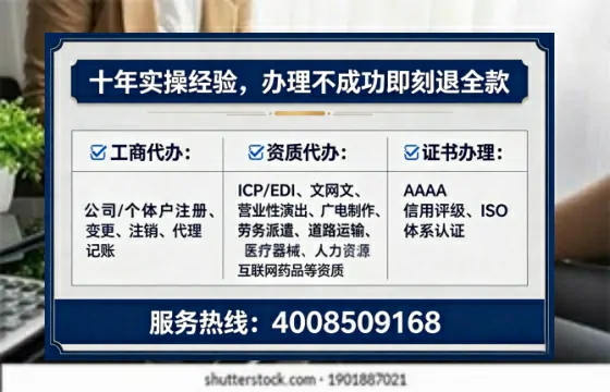 南宁办理<a href='https://www.lihengelec.com/ '>互联网药品许可证</a>:从业者的必经之路与实操指南
