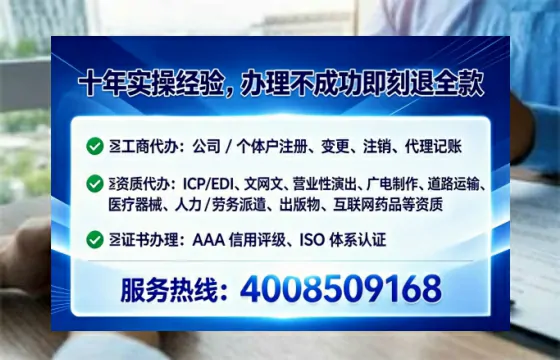 南宁办理<a href='https://www.lihengelec.com/ '>拍卖许可证</a>:全流程实操指南与避坑经验分享