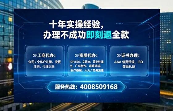 南宁办理<a href='https://www.lihengelec.com/ '>劳务派遣许可证</a>:我的亲身经历与实用指南