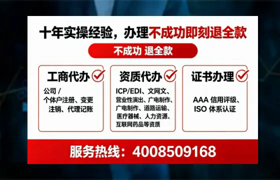 南宁办理<a href='https://www.lihengelec.com/ '>互联网药品许可证</a>:从业者的必经之路与实操指南