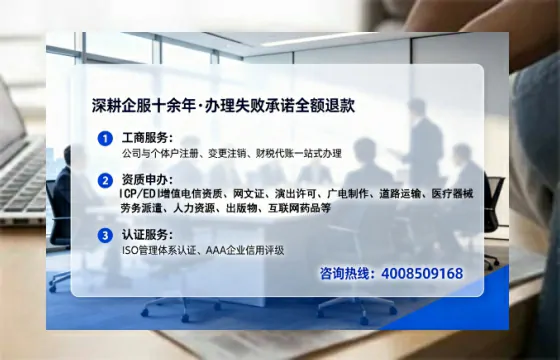 南宁办理<a href='https://www.lihengelec.com/ '>培训机构办学许可证</a>的实用指南:从申请到落地的完整经历分享
