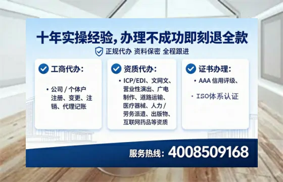 南宁办理<a href='https://www.lihengelec.com/ '>拍卖许可证</a>:全流程实操指南与避坑经验分享