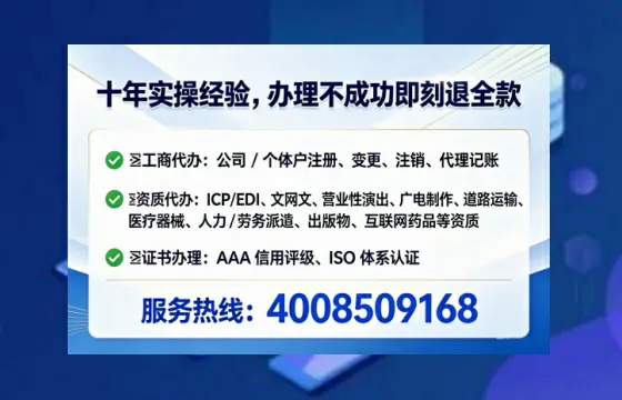 南宁<a href='https://www.lihengelec.com/  '>公司注销</a>全流程解析：避坑指南与高效办理建议
