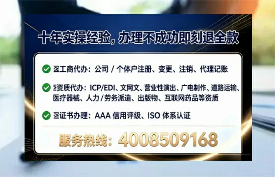 南宁办理<a href='https://www.lihengelec.com/ '>医疗器械三类经营许可证</a>的全流程解析与实战经验分享